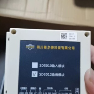 希尔德输出模块，一个点动输出可以接阀门的，一个点动，常动一起