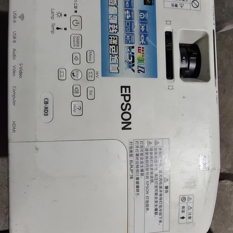 一台二手爱普生CB-X03多媒体液晶投影机。成色如图,正常使--议价