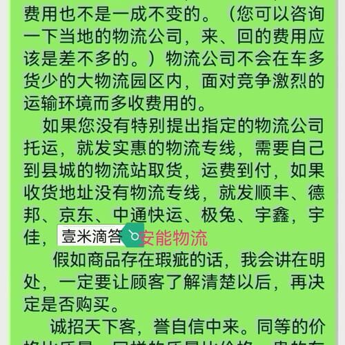 在重型机械上拆卸下来的两个轮子,重56公斤,轮子的直径250--议