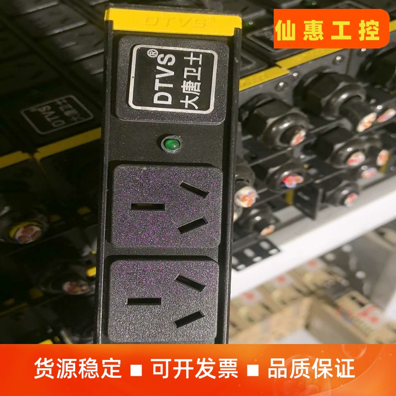 大唐卫士机柜插座，工业级PDU电源分配器 32A 800一议价
