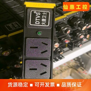 大唐卫士机柜插座,工业级PDU电源分配器 32A 800一议价