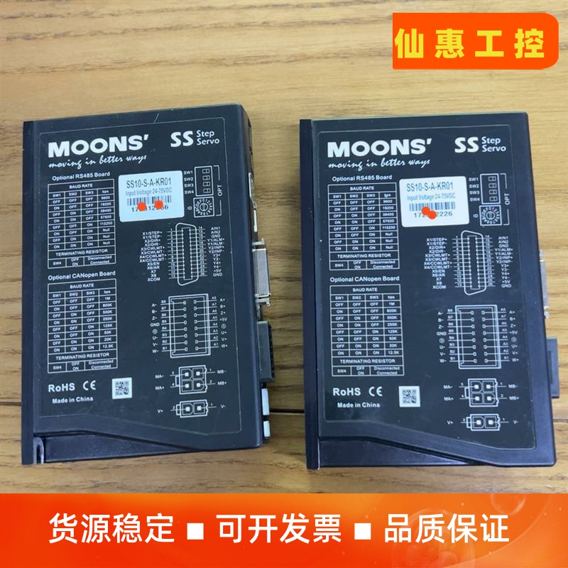 鸣志闭环步进驱动器SS10-S-A-KR01成色99新功能完--议价商品