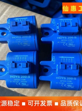 莱姆 LEM HOYS 200-S SP33-1106电流传一议价商品