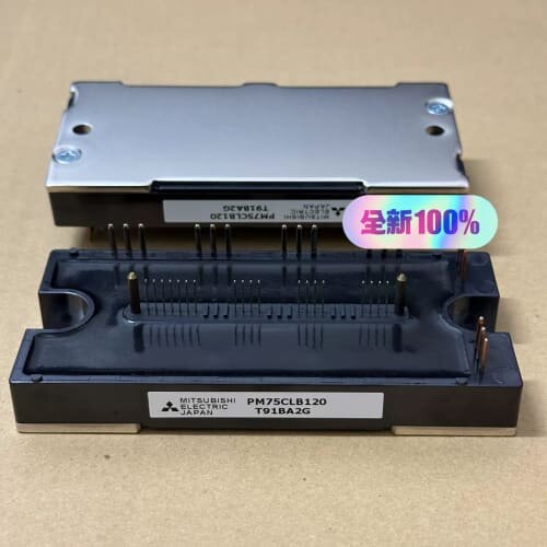 PM75CLB120;PM75CL1B120全新原装--议价商品