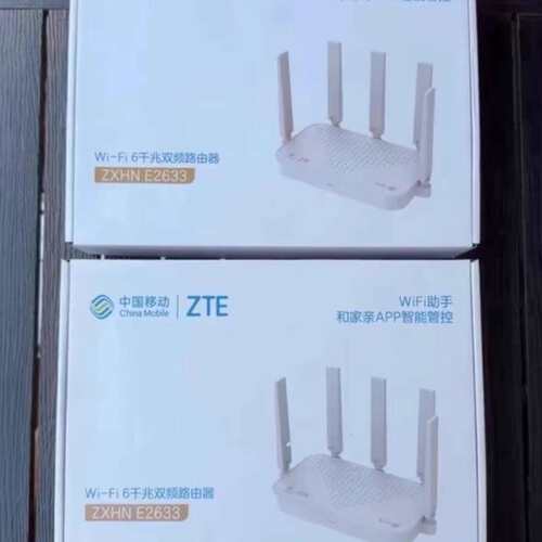 #中兴ax3000巡天 #全新未拆封中兴AX3000路由器E--议价商品