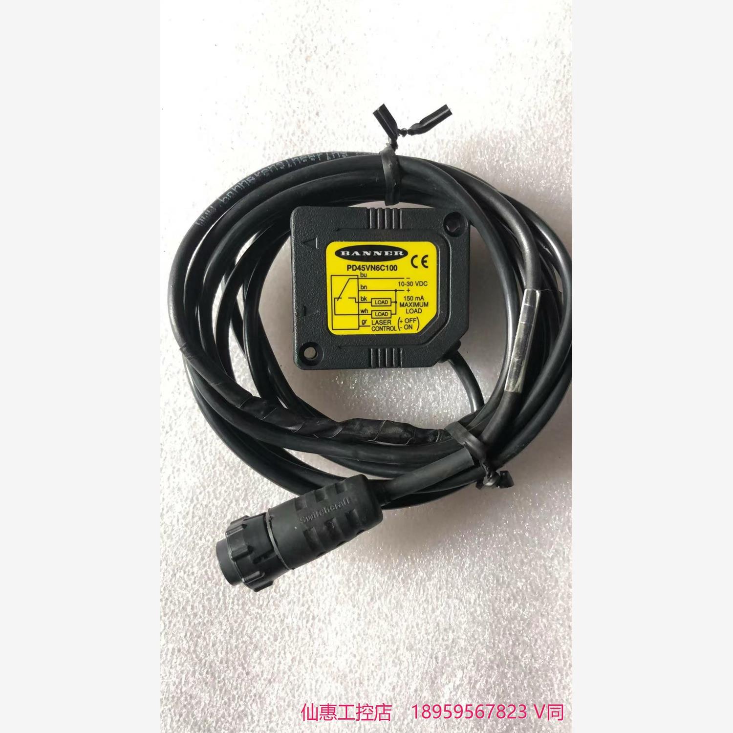 BANNBR邦纳 PD45VN6C100激光传感器 正品拆机--议价商品