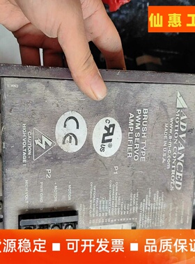 42945-0007不包好驱动器3--议价商品