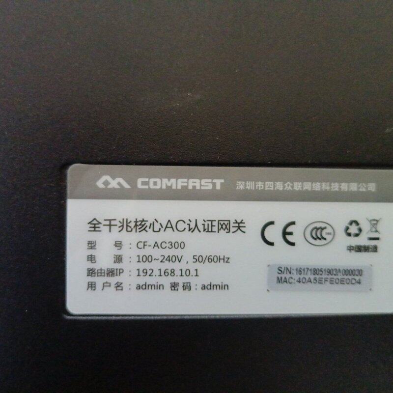 出一台全千兆核心Ac认证网关,型号cF一AC300。--议价商品