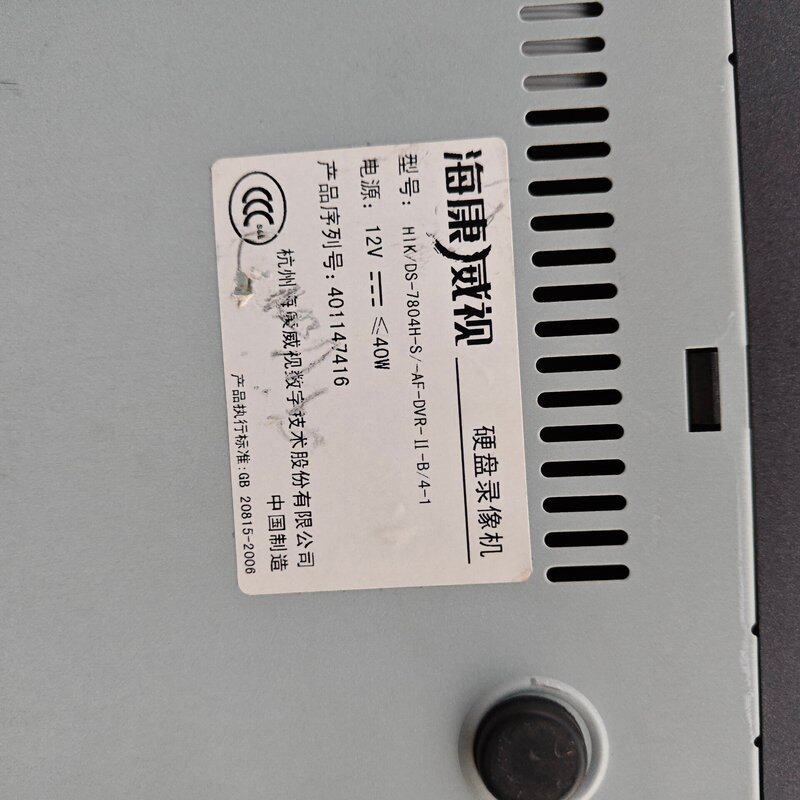 海康威视硬盘录像机,型号HIK/DS-7804H-SN,4路--议价商品