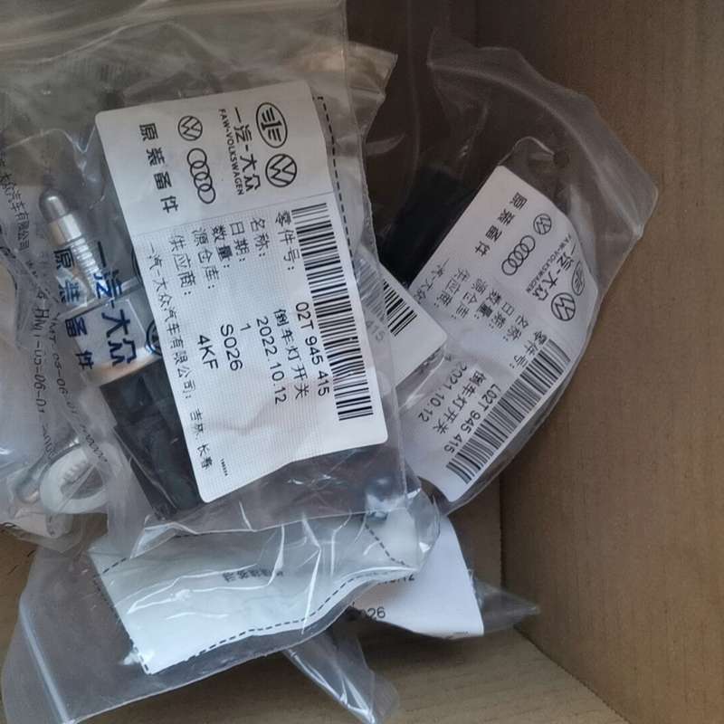 大众新桑塔纳新捷达宝来朗逸通用倒车灯开关--议价商品