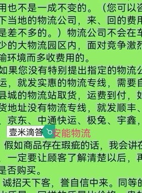 SEW减速机，0.25千瓦，速比28.73，输出转速47，轴--议价商品