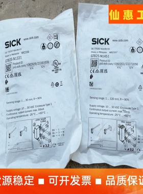 德国SICK光电传感器 ，GTB2S-N1331，GTB2S--议价商品