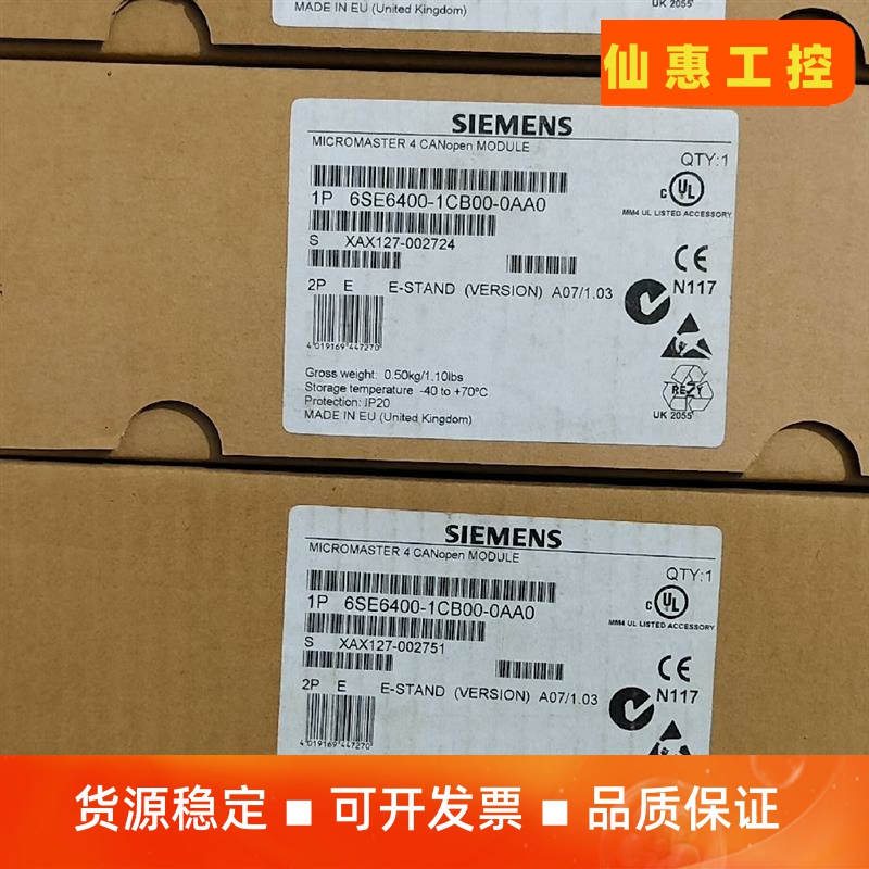 6SE6400-1CB00-0AA0 西门子全新原装正品原厂--议价商品