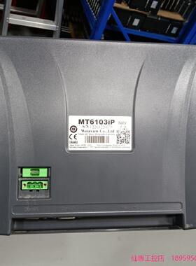 威纶通10寸触摸屏MT6103iP--议价商品