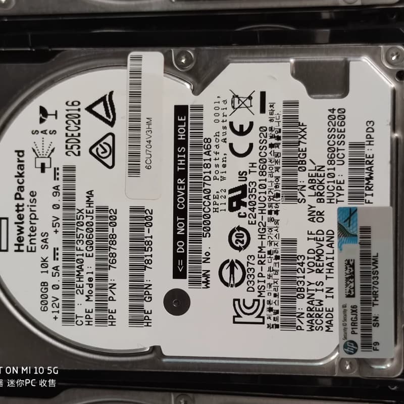 惠普Gen9服务器硬盘 尺寸：2.5英寸 接口类型：SAS--议价商品