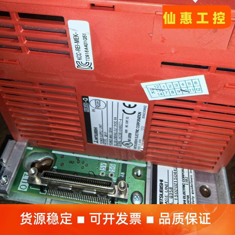 拆机二手三菱Q系到PLC有3条.1,电源Q61P、主机Q01一议