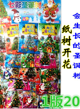 吊板益智七彩纸神奇包邮圣诞树