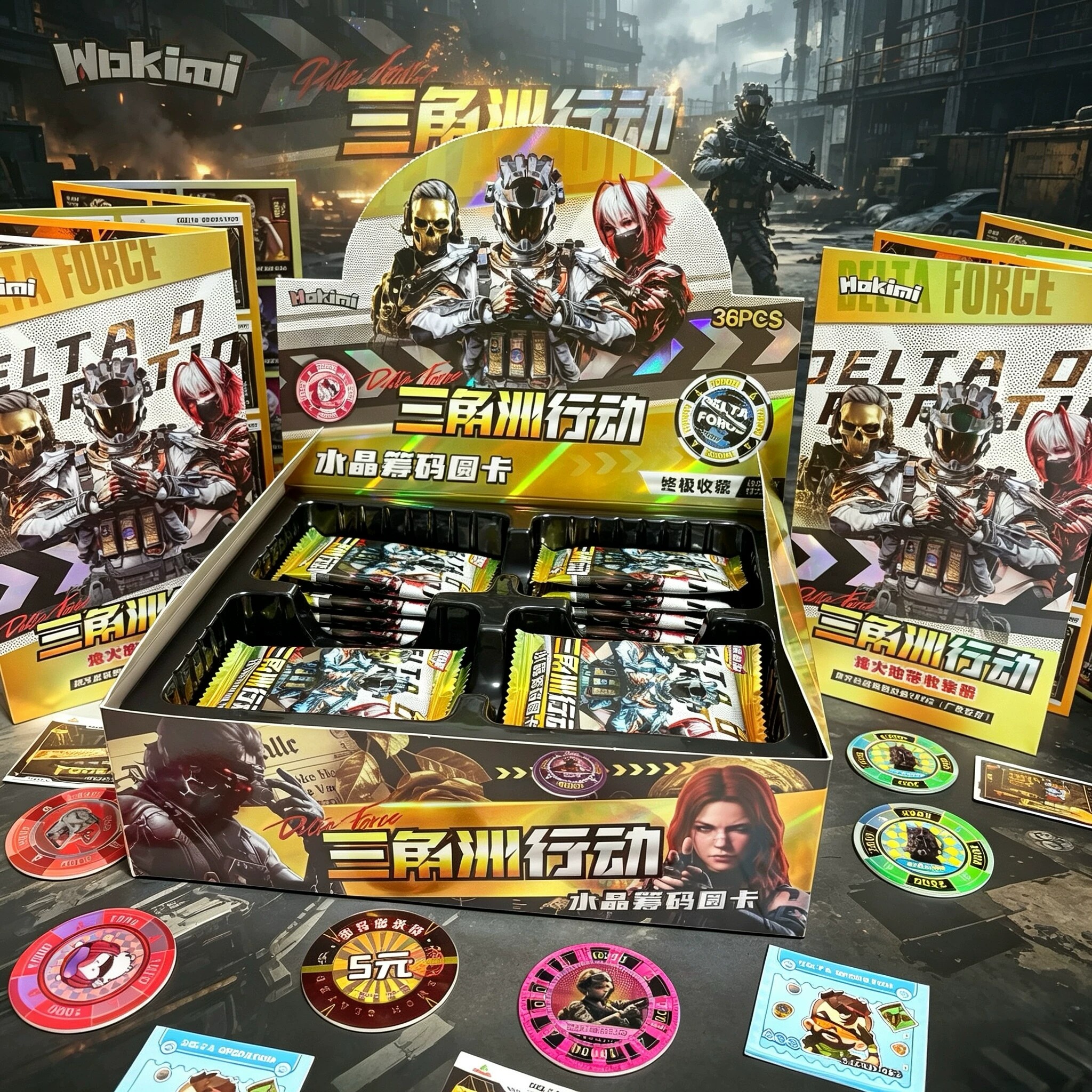 三角洲行动水晶筹码圆卡盲盒游戏周边卡片非洲之心收藏册收藏卡牌