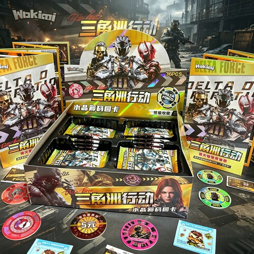 三角洲行动水晶筹码圆卡盲盒游戏周边卡片非洲之心收藏册收藏卡牌