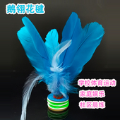 毽子儿童小学生比赛专业羽毛耐踢毛毽球大人运动专用腱子鸡毛花键