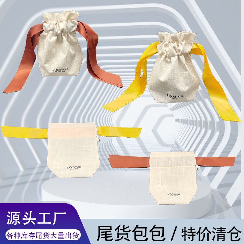 兰蔻专柜赠品便携随身抽绳袋 简数码收纳整理包