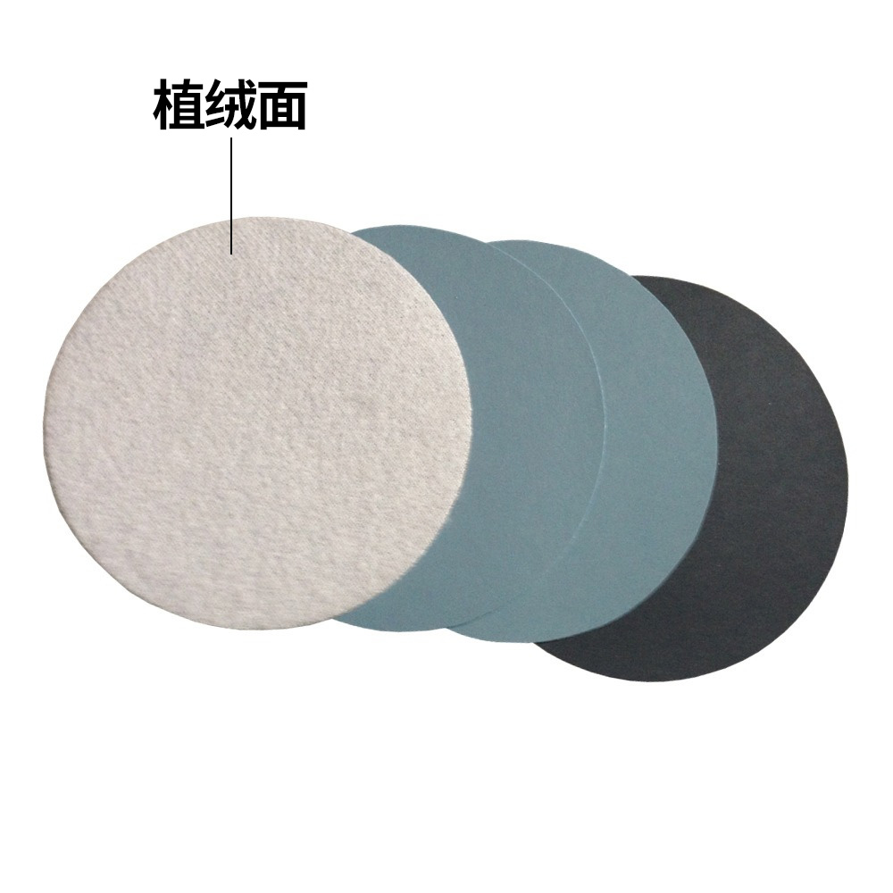 植绒砂纸5寸6寸水磨圆盘自粘5000 1万目玉石文玩汽车超细镜面抛光