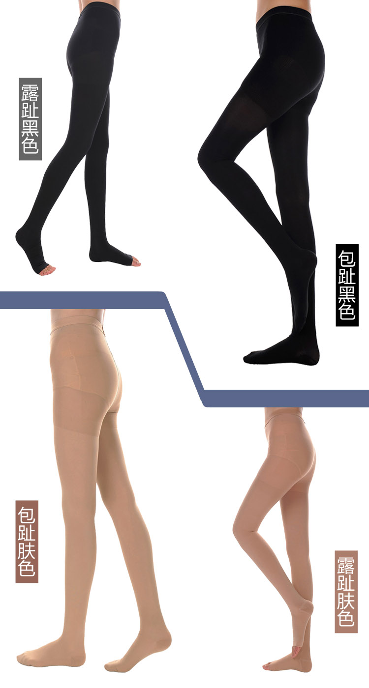 Chaussettes - collants Deux collants - Ref 772932 Image 4