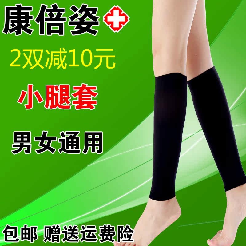 Chaussettes - collants mouvement - Ref 777489 Image 1