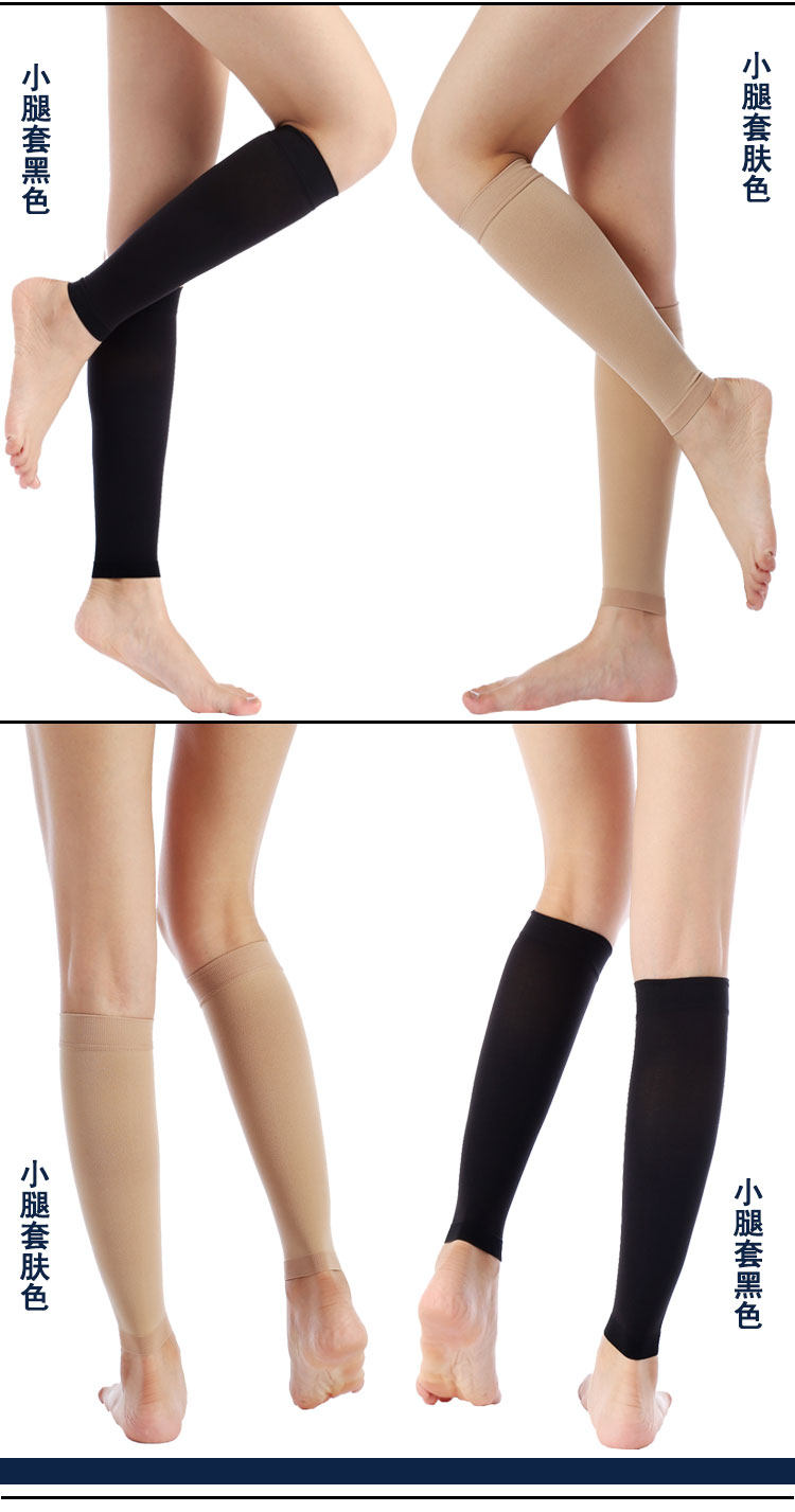 Chaussettes - collants mouvement - Ref 777489 Image 5