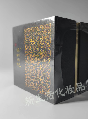 100g抗氧化无泡汉娜尚妃