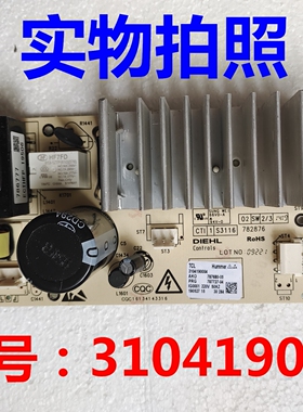 适用TCL滚筒洗衣机XQG100-P300B 变频器驱动板3104190004电脑主板