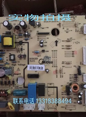 适用美的冰箱 BCD-310WM 50230101008L主板 主控板 电脑板 控制板