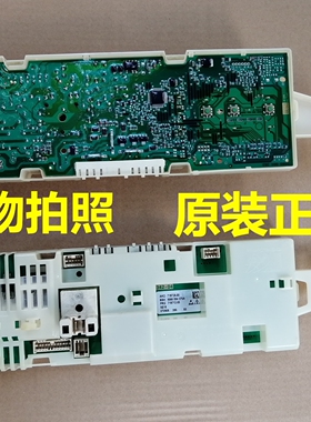 适用西门子滚筒洗衣机WM07X060TI/07X0M0/07X0N0TI电源主板控制板