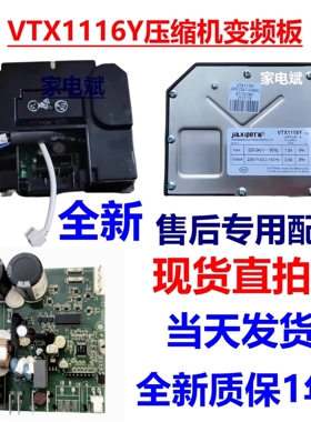 适用西门子对开门冰箱KA95NE230C KA96FA12TI变频板电脑板控制板