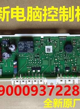 适用西门子冰箱KG23F1890WKG23F4860W电脑板控制板电源主板显示板