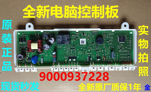 西门子冰箱KG23F1860W电源板