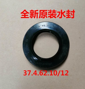 适用西门子滚筒洗衣机WS10M368TI WD14H4601W轴承水封 WS10M3M0TI