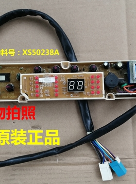 三洋洗衣机电脑板XQB60-588/M813Z N XS55-496 XS50238A电源主板