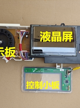 适用三星滚筒洗衣机WW12H8420EW/SC DC92-01631A显示板电脑板维修