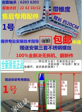 适用西门子滚筒洗衣机EXTRA1550 Family1650三脚架轴承水封