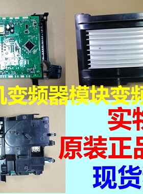 西门子洗衣机WG54A2U80W电脑板