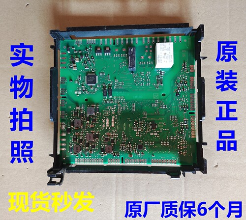 博世多开门冰箱KFN86A246C电脑板