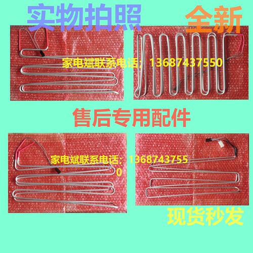 西门子冰箱BCD-610W/604W冷藏
