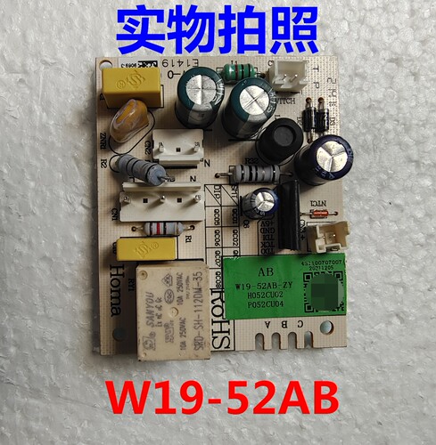 奥马冰箱W19-52AB电脑板