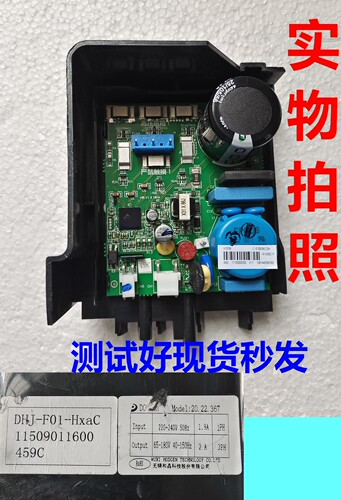 海尔冰箱压缩机变频板459C驱动板