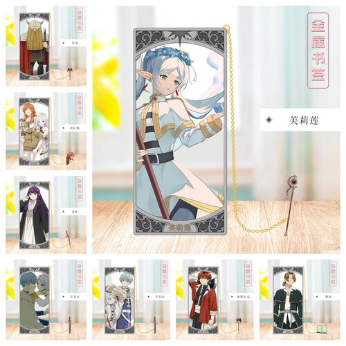 芙莉莲辛美尔金属书签周边