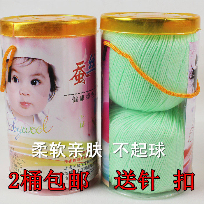 蚕丝芭芘绒6股宝宝毛线中粗儿童毛衣线毛线钩花坐垫钩拖鞋线包邮