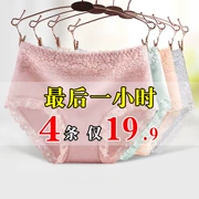 Đồ lót phụ nữ cotton đô thị 100% cotton giữa eo đẹp ren gợi cảm thoáng khí kháng khuẩn mùa hè mỏng - Giống cái