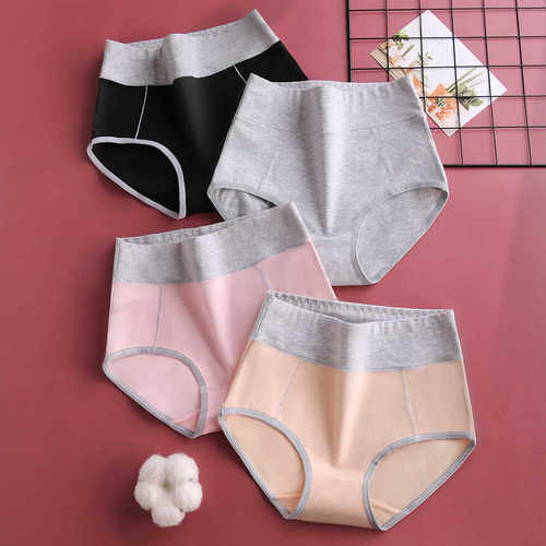 全棉高腰200斤大码收腹提臀内裤