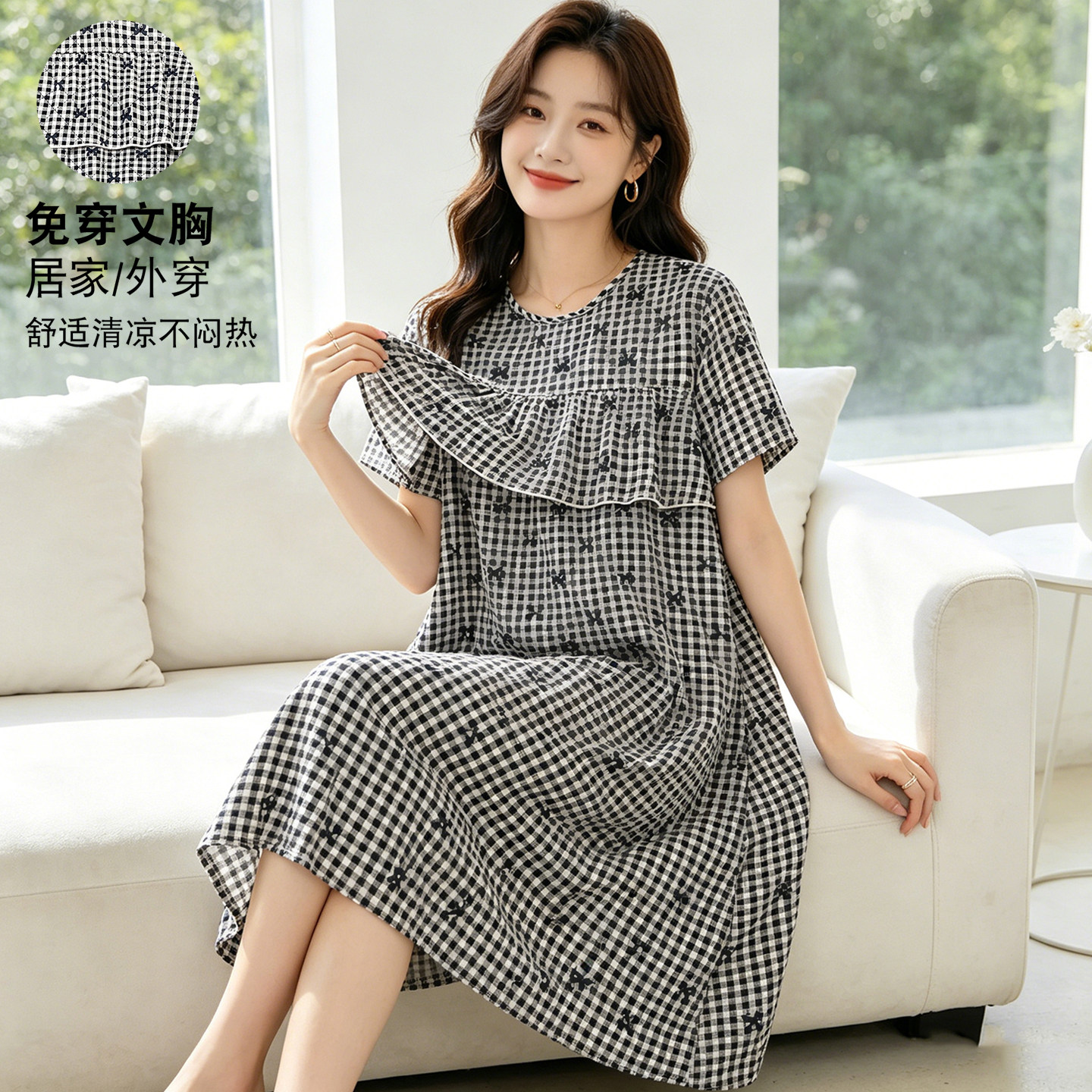 棉绸睡裙夏季女2026新款不带胸垫防凸点薄款大码胖mm可外穿家居服图片